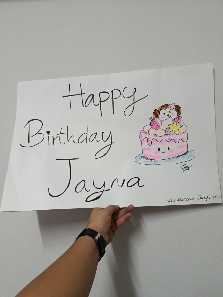 ปกติจะถือแต่ป้าย JayGin แต่เมื่อวานเป็นวันเกิดเจน่า ตามประสานายกเลยอยากเขียนป้ายเบิร์ดเดย์ให้เจ้าเจ พอเขียนเสร็จก็รู้สึกว่ามันโล่งๆ เลยอยากได้รูปเค้กวางไว้ในป้ายด้วย เลยได้เจ้าจุ้บ <a href="/j_jangjub/">joopajub🍭</a> เป็นคนวาดรูปเค้กและเจ้าลิงจิ๋วให้ด้วย วาดน่ารักมากๆเลย ขอบคุณมากๆนะงับ 

#aangelinaass
