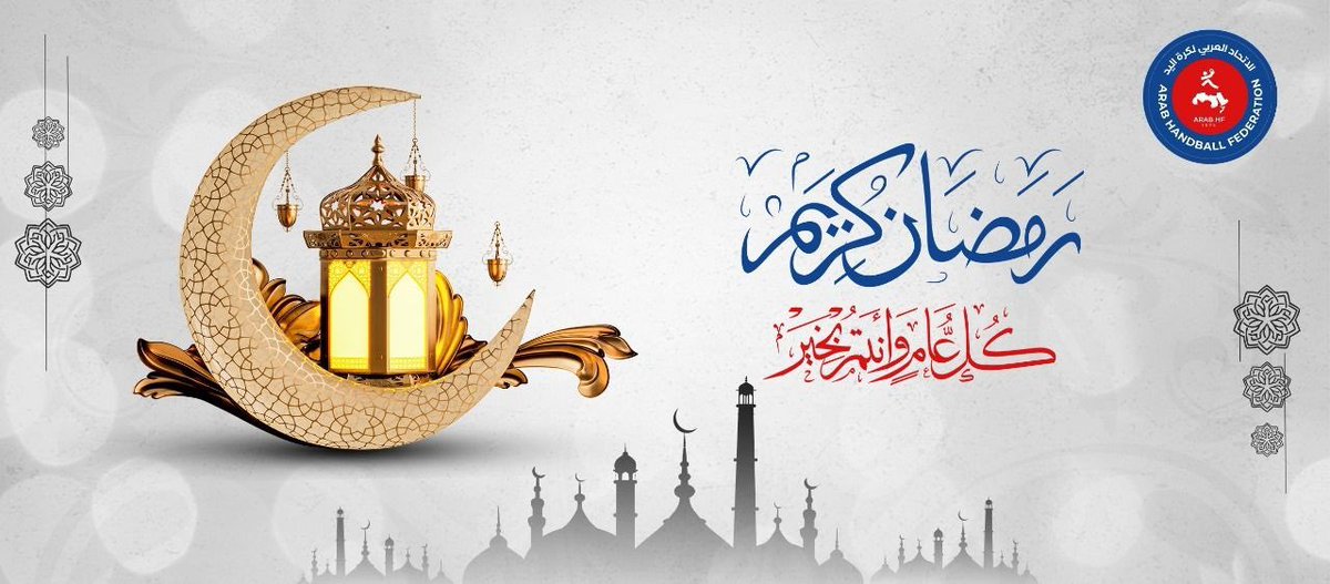 الاتحاد العربي لكرة اليد tweet media