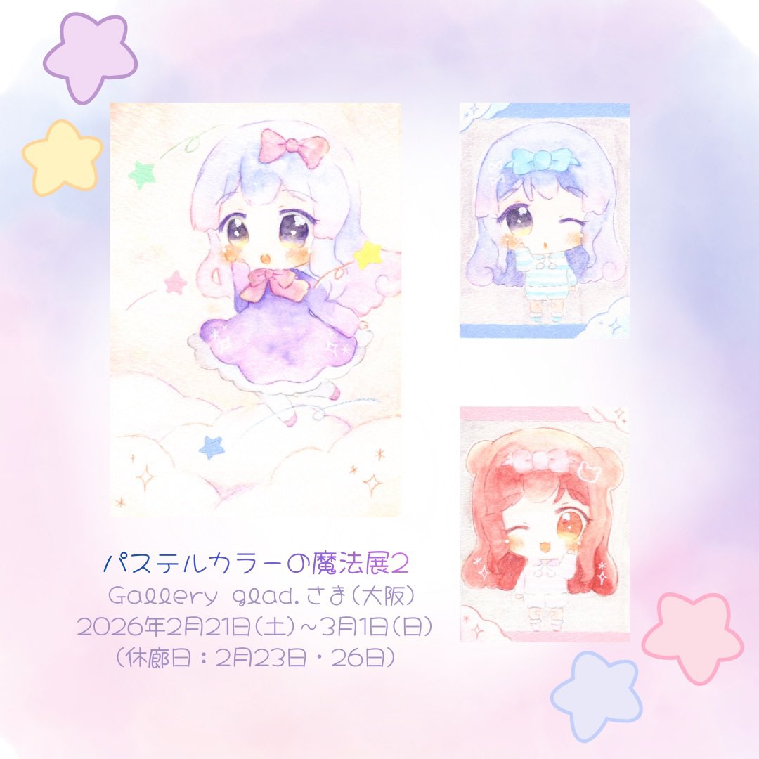 MAYU.S (@mayu_violet8530) / Posts / X