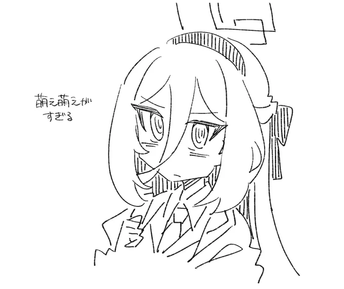 萌え萌え筆温めinfo 