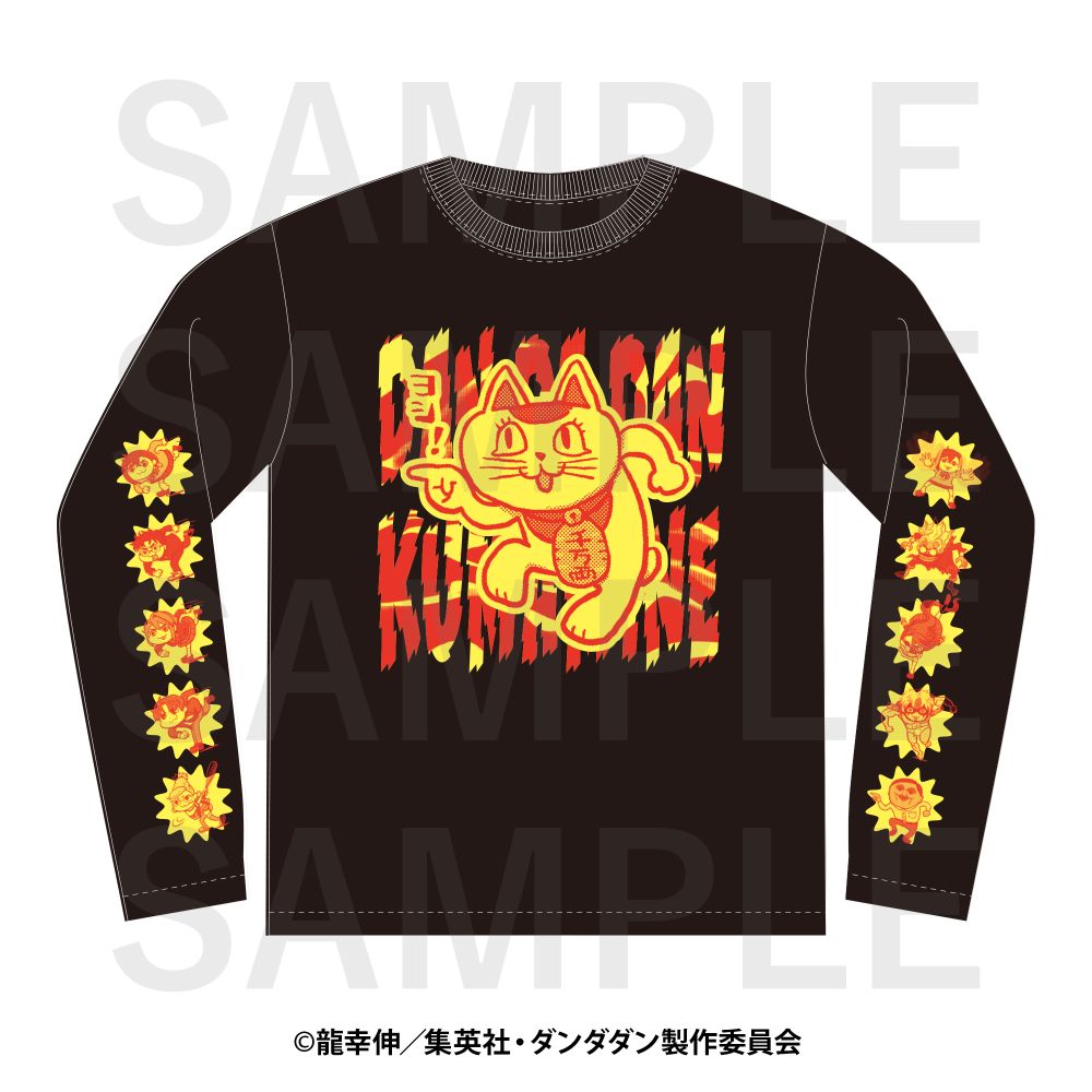 ☆新着☆ 【ダンダダン×くまみね】 フロストマグカップ ロングTシャツ