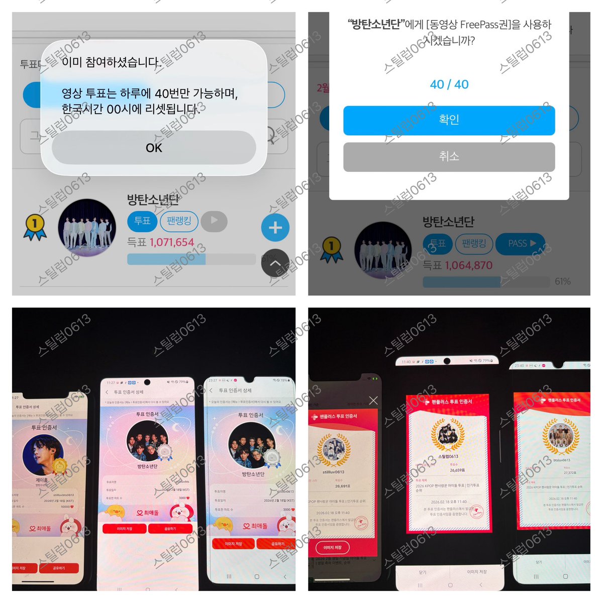 오늘의 툽💜
우리 호석이에게 오늘 최고의 굿데이였길😊

#제이홉의하루가_사랑으로가득하길
#제이홉_생일복_많이받아
#HAPPYJHOPEDAY
#To_Be_Continued_218
J-HOPE’S SWEETEST BIRTHDAY
HAPPY HOBI DAY