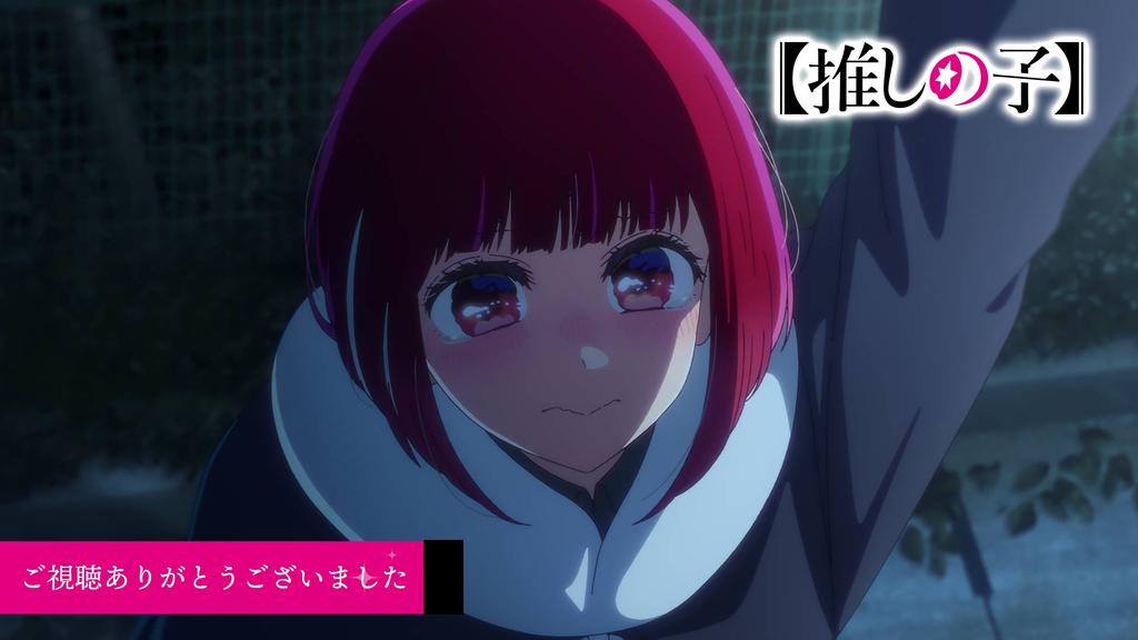 Si ves este ep y sigues pensando que Arima Kana esta mal escrita 

Deja de ver la obra por favor