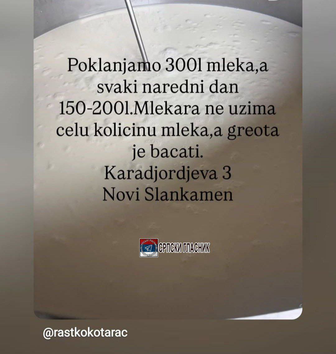 Објава једног газдинства из Новог Сланкамена.