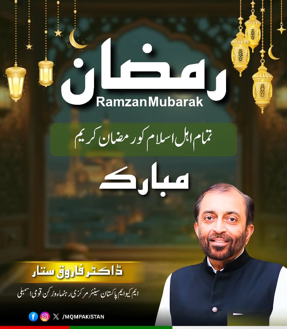 Dr Farooq Sattar tweet media