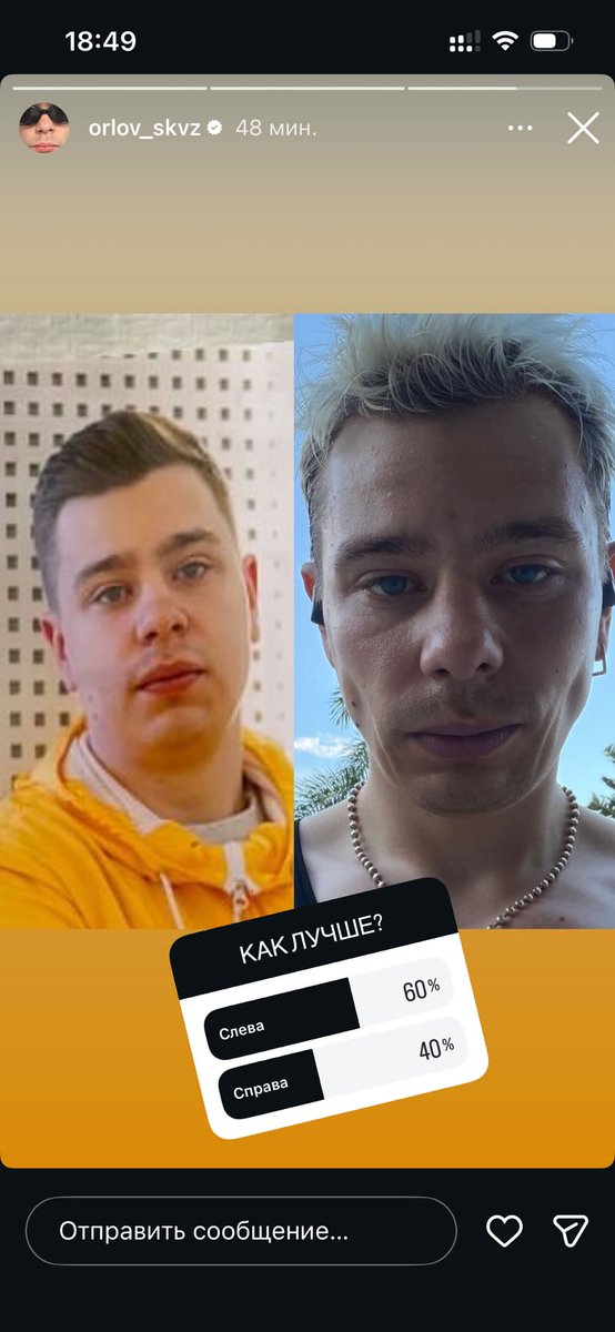 Не всем идет быть худым. Жаль ко мне не относится 😂😂😂
