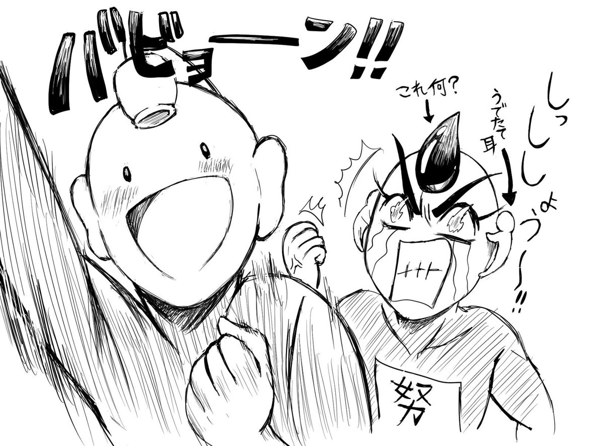 また描いちゃいました