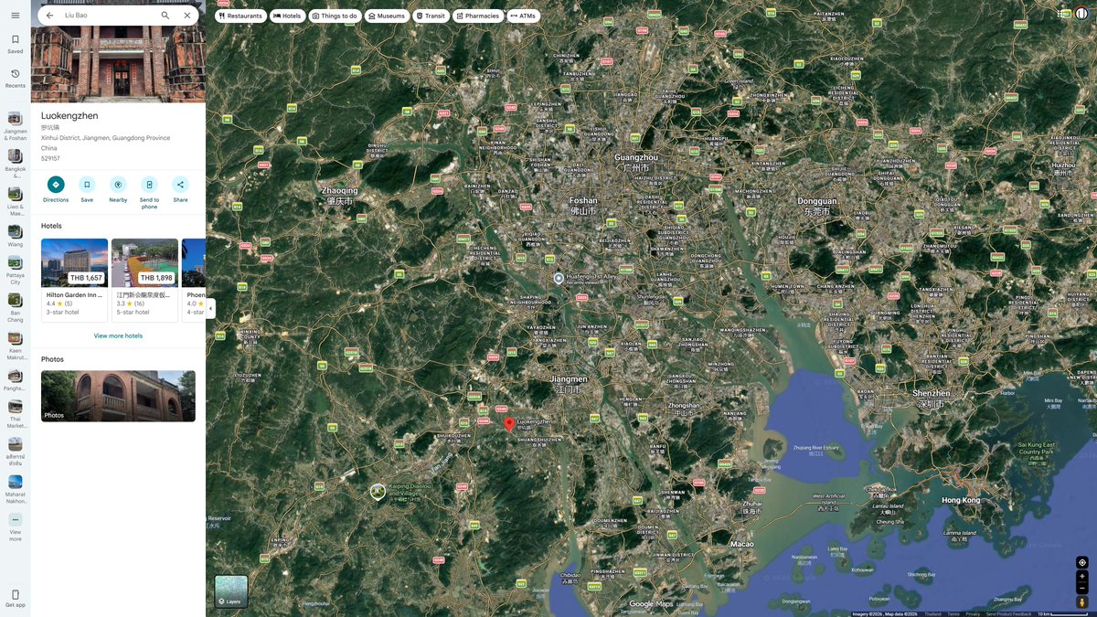 ดูช่องอาฉิน ไปหมู่บ้านบรรพบุรุษของอนุทิน (ชานเมืองเจียงเหมิน) สรุปคือ 

- คนทั้งหมู่บ้านรู้เรื่องหมด 
- บรรพบุรุษเป็น 3 พี่น้อง ย้ายไปทำมาหากินเมืองอื่น + ฮ่องกง ตั้งแต่ 80 กว่าปีก่อน
- พ่ออนุทิน เคยมาเยี่ยมปี 2002 พร้อมบริจาคเงินสร้างถนน 100,000 ดอลลาร์ฮ่องกง (ส่วนคุณอนุทิน