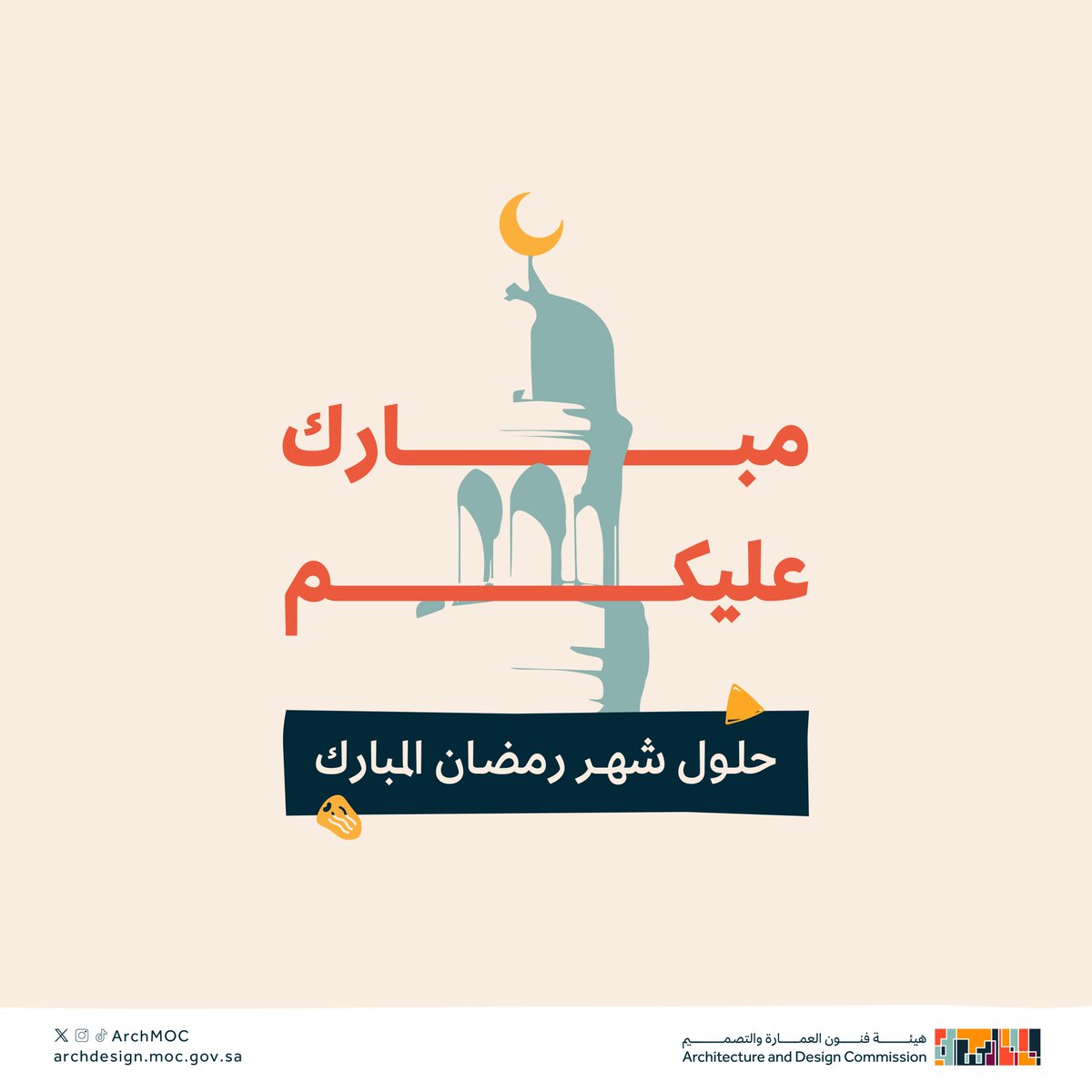 هيئة فنون العمارة والتصميم tweet media