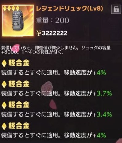 【2理論軽合金リュック15.1%】

1000Pay即
#ペニンシュラ #ペニンシュラ販売