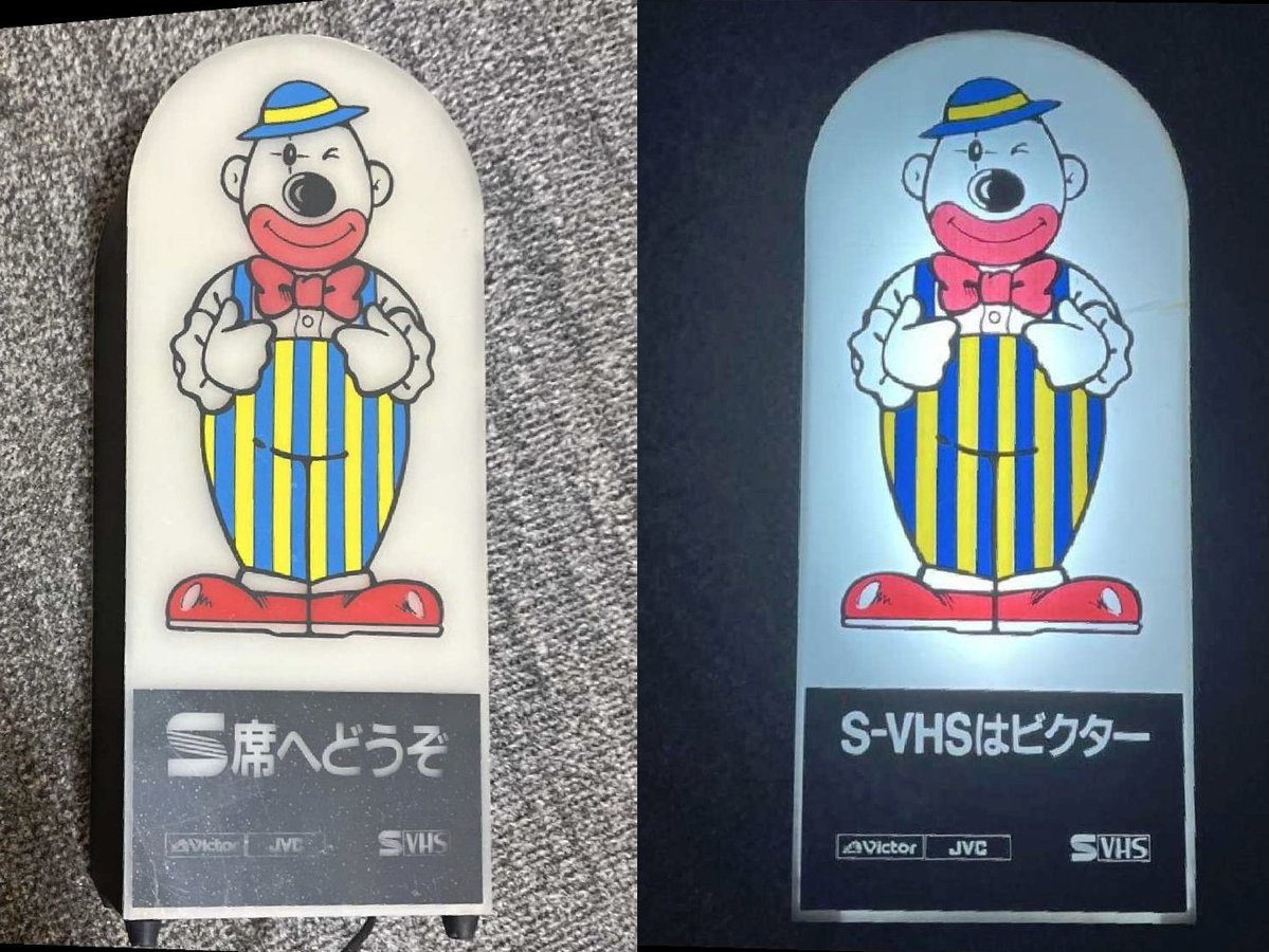 ビクター　電光看板 JVC