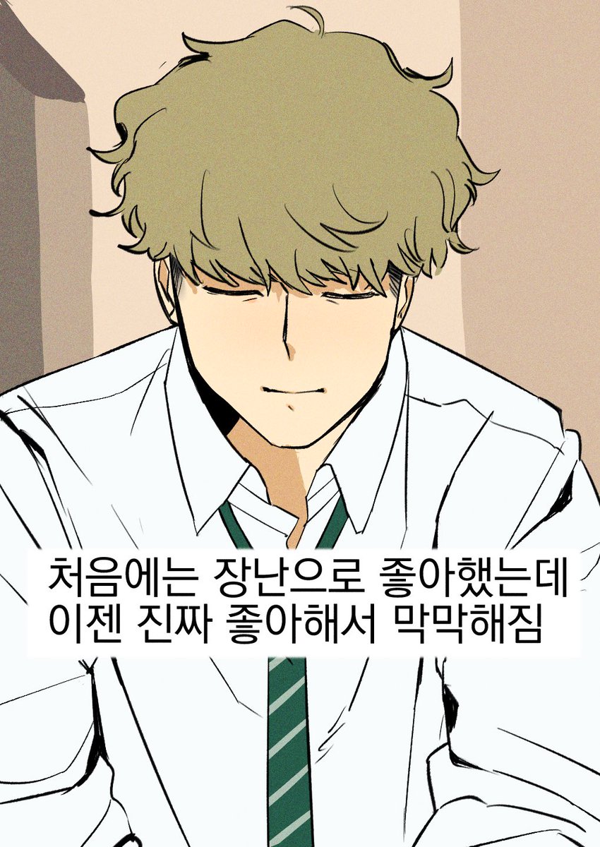 OTTO000O's tweet photo. # 의리 https://t.co/YZKymZTBBx