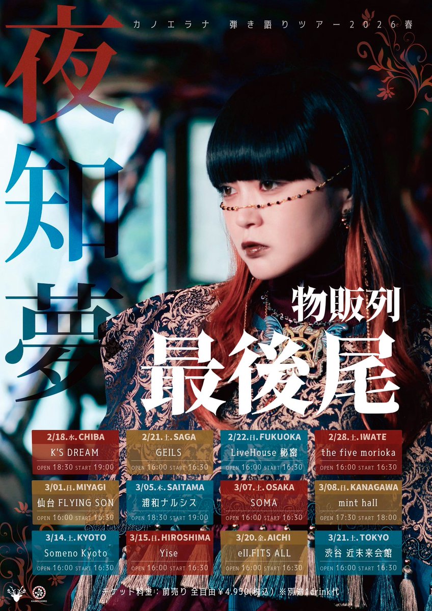 前々から作ろう作ろうと思ってた待機列プレート、やっと今日渡せました