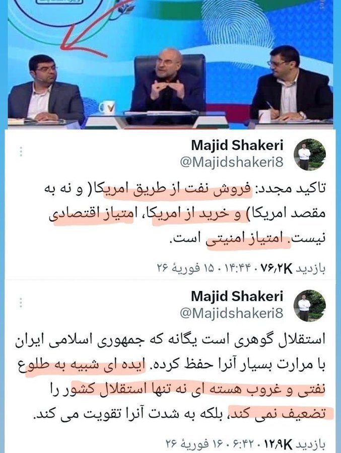 حسن عباسی tweet media