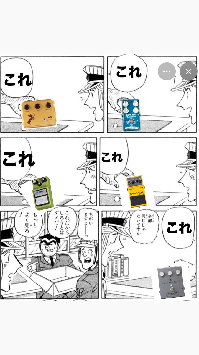 おびちゃんねる tweet media