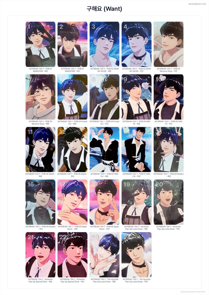 #pbuy , mostly pob , aku nyari santaii