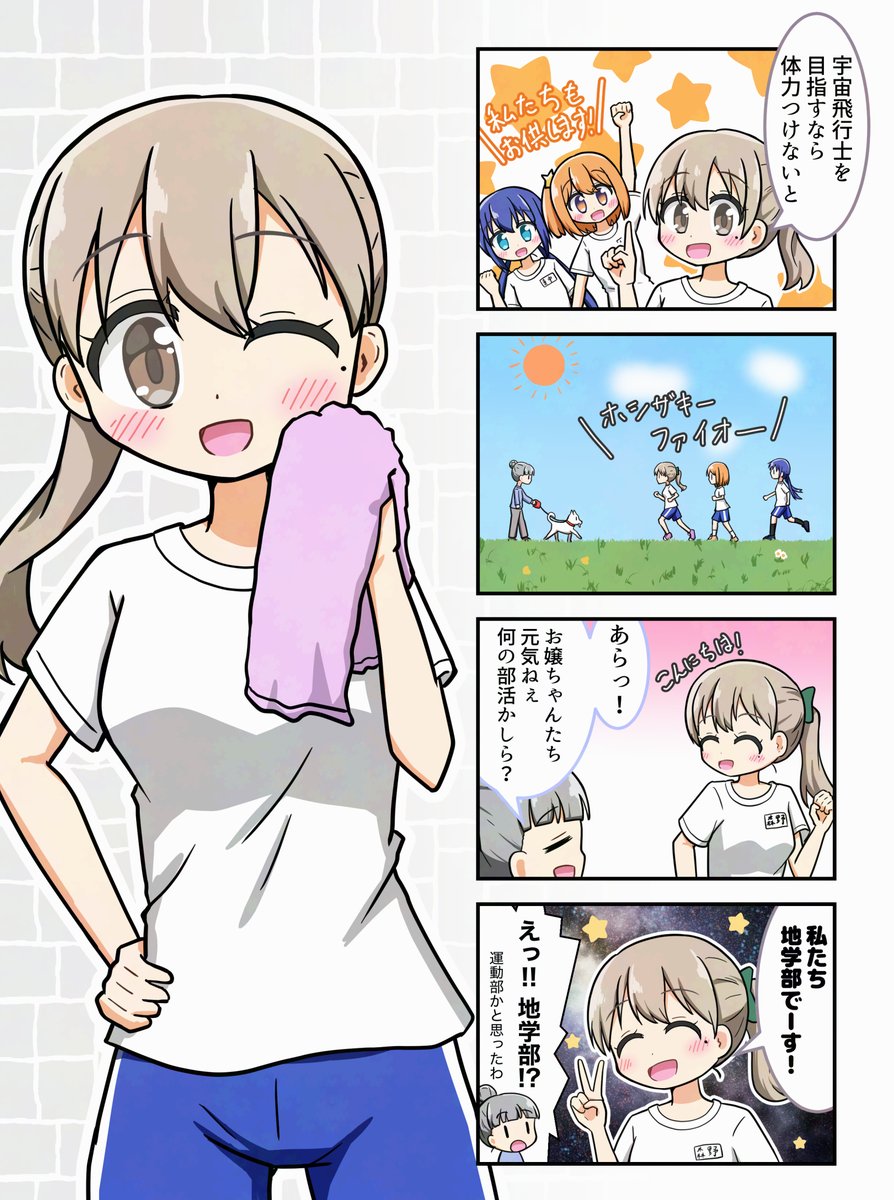 モンロー先輩お誕生日おめでとう⭐️⭐️
#森野真理生誕祭2026
#koias