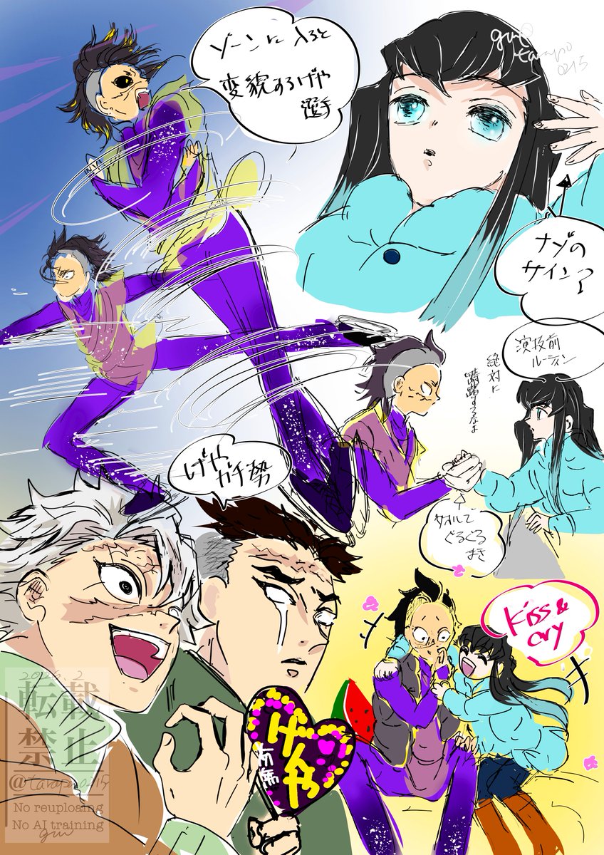 n番煎じ(しかも雑ラフ)ですみません💦のっかってみました😂⛸️

🍉🌫で男子ペアも描いてみたい! 