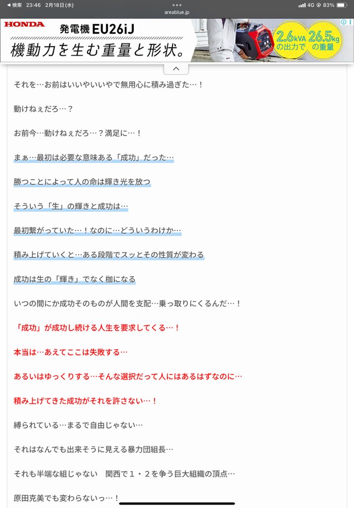 H・K・アルカ@暇なのね tweet media