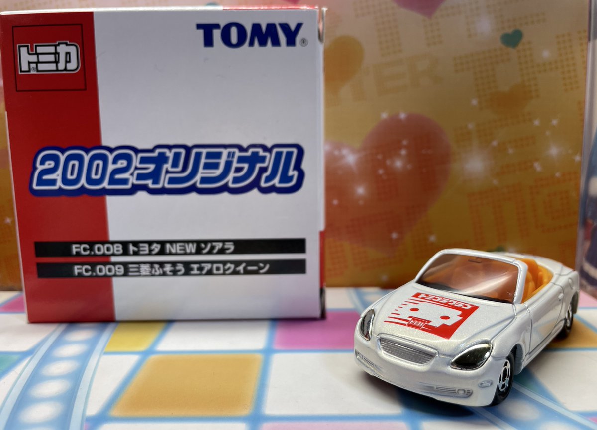 2002年にトミプラクラブ会員特典として配布された2002オリジナルの三菱