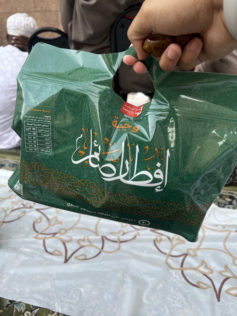 necrows_'s tweet photo. Day 1 Ramadhan

Takjil Masjid Nabawi > MBG https://t.co/9tvSVCdNva