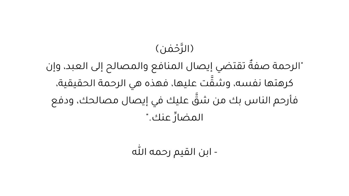 Arwa Aldeeri tweet media