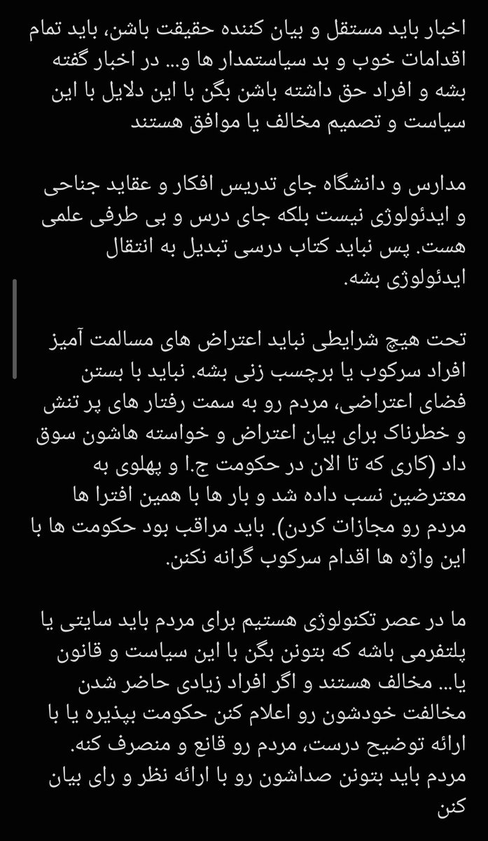 پنگو tweet media