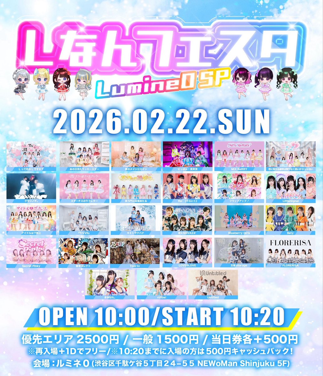 本日1本目🙋‍♀️