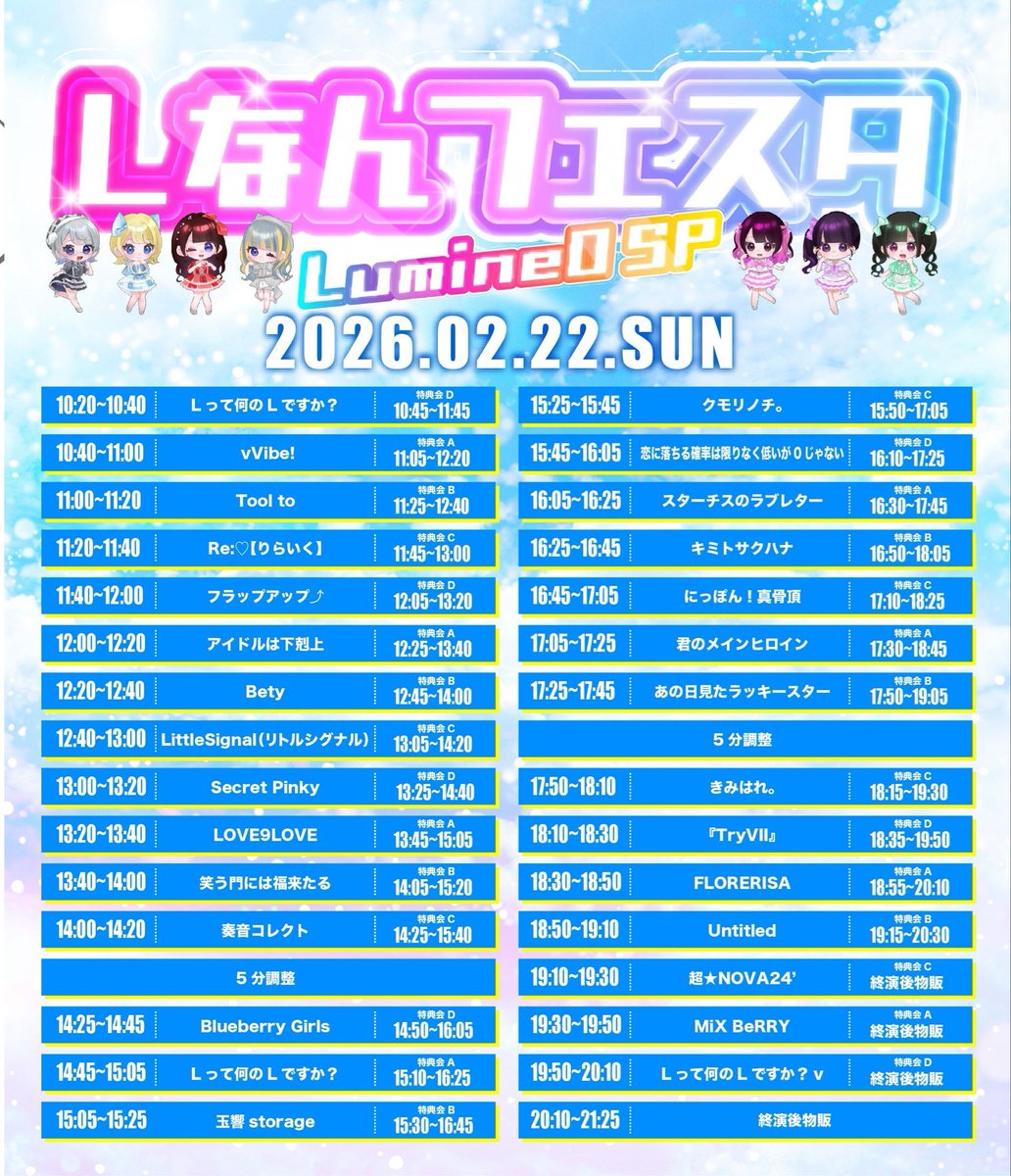 本日1本目🙋‍♀️