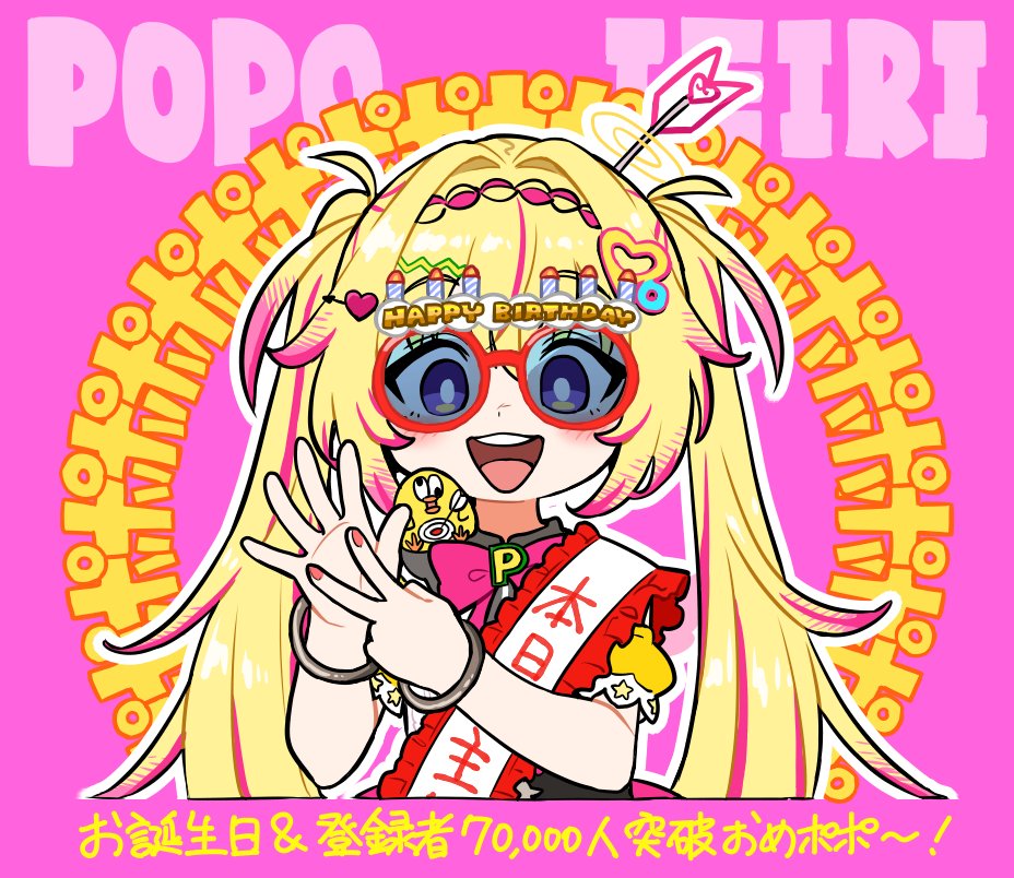 微生物 tweet media