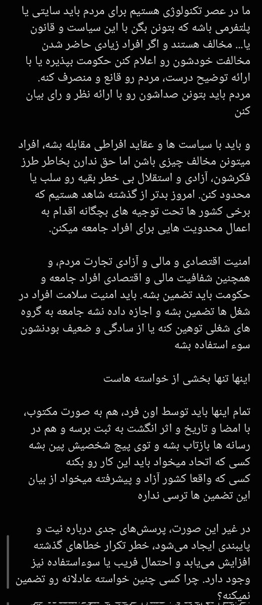 پنگو tweet media