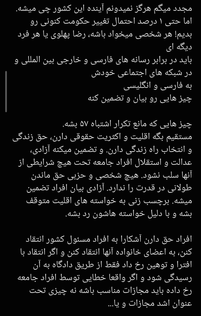 پنگو tweet media