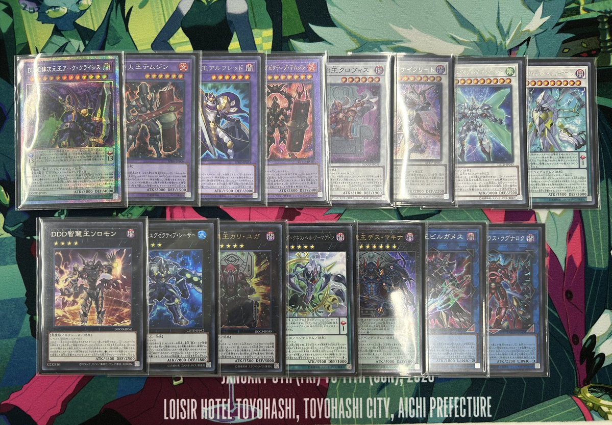 遊戯王のデッキもちょっといじった 【DD】はエクストラ枠を紫超死偉王