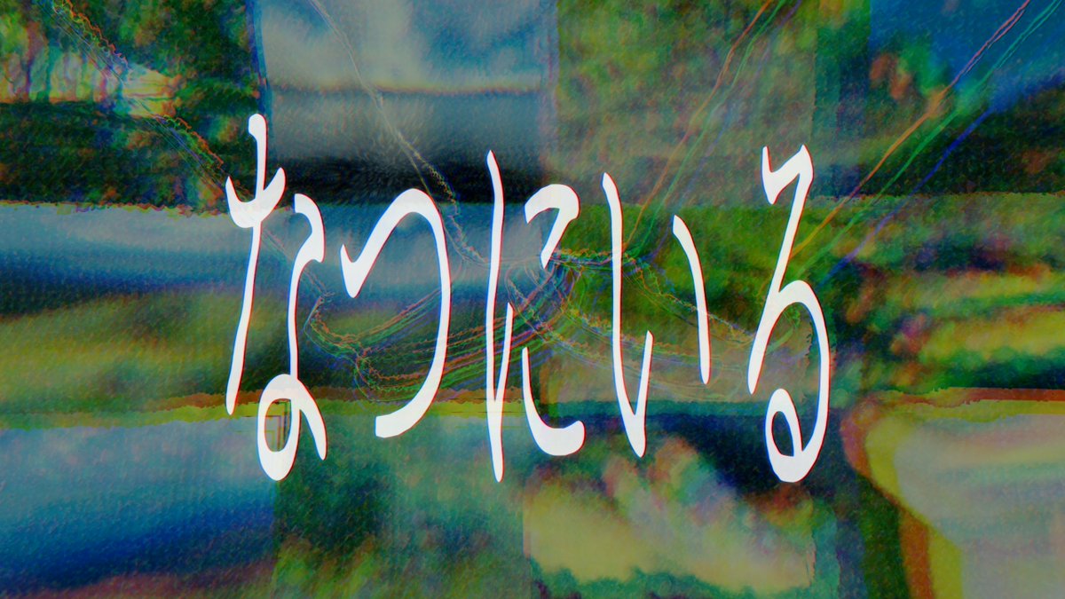 サムネイルでげだ！
#ボカコレ2026冬小出し情報