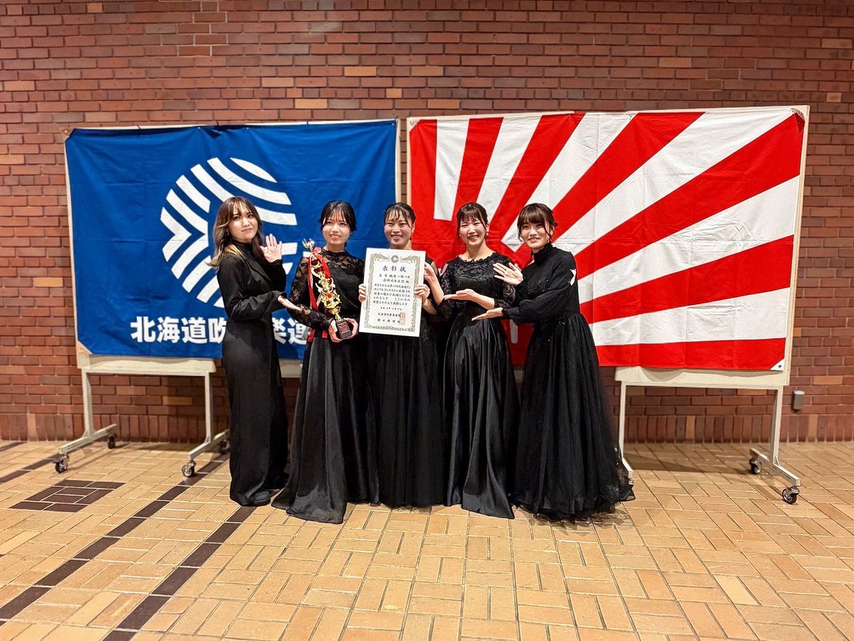 kansui_official's tweet photo. 第57回北海道アンサンブルコンテストにて、当団Cl五重奏が2年連続で金賞受賞し、北海道代表に選ばれました！日頃より応援してくださっている皆さまに、心より感謝申し上げます。
3月21日（土） 広島文化学園HBGホール にて行われる全日本アンサンブルコンテストへ向けて、さらに精進してまいります！ https://t.co/vzFZxL0tLW