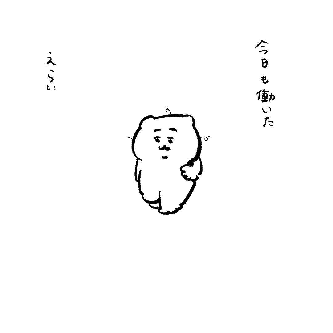 ひよこ🐤 (@piyayayayayayay) / Posts / X