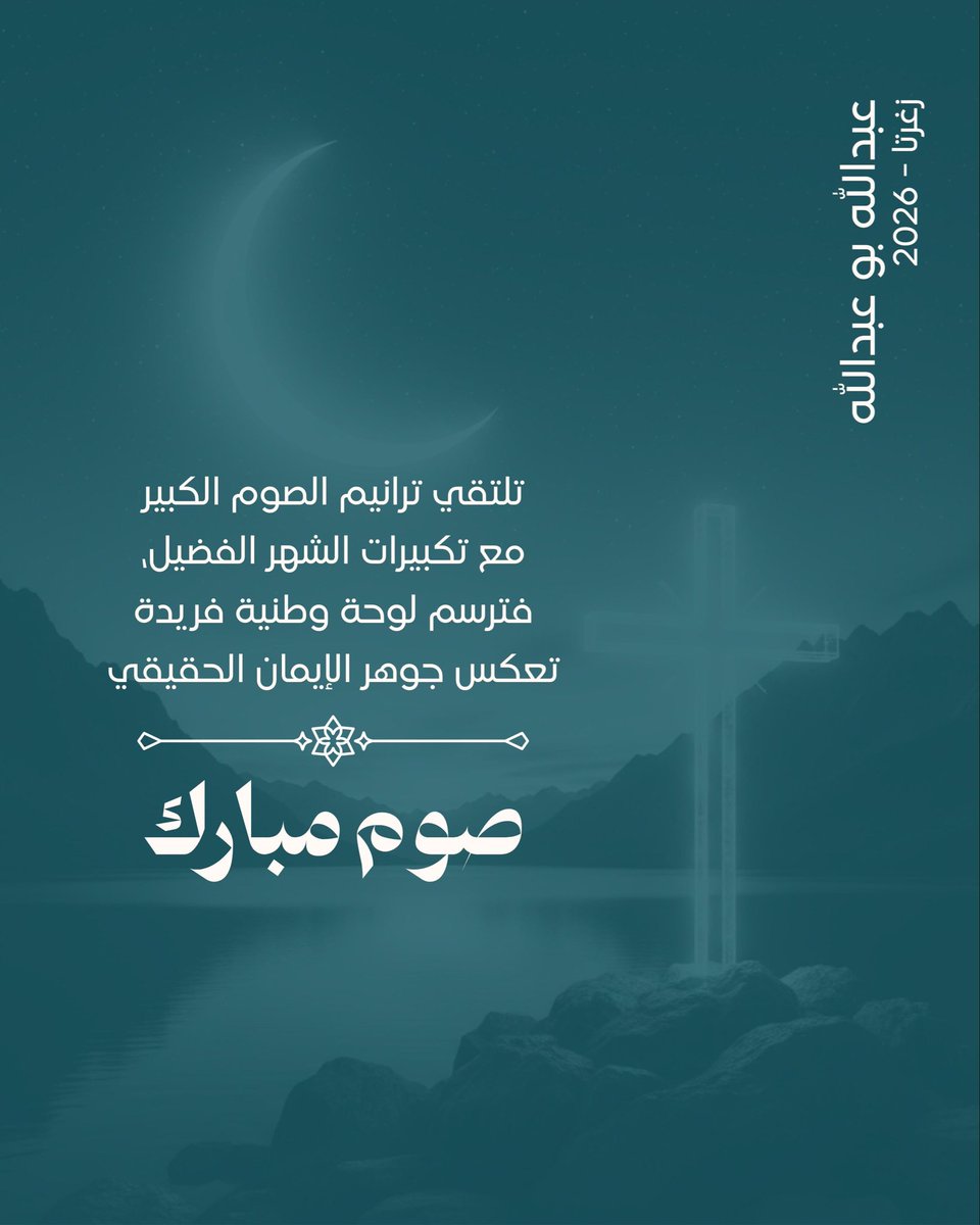 Abdallah Bou Abdallah tweet media