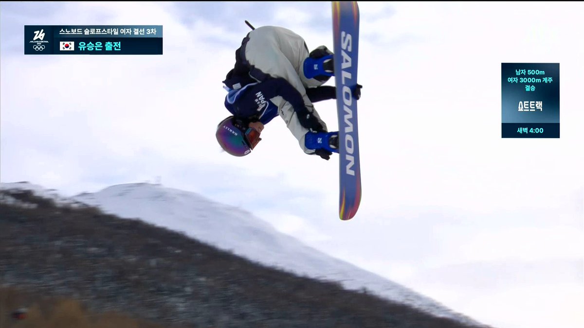 무라세 코코모 관련 이미지(추정 경기 장면)