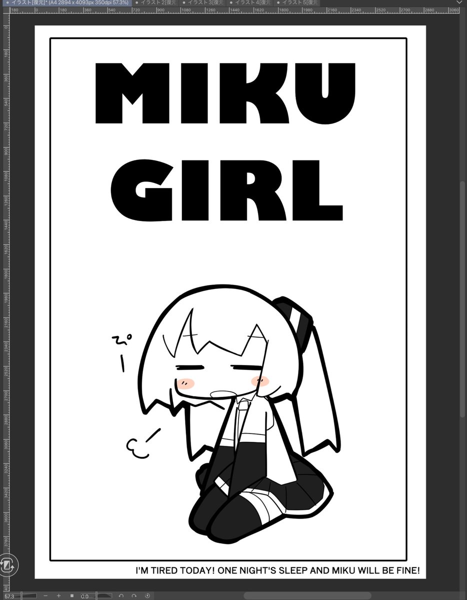今日も(* 'ω`*)おつかれさま!

みくガールはおつかれのようすw 