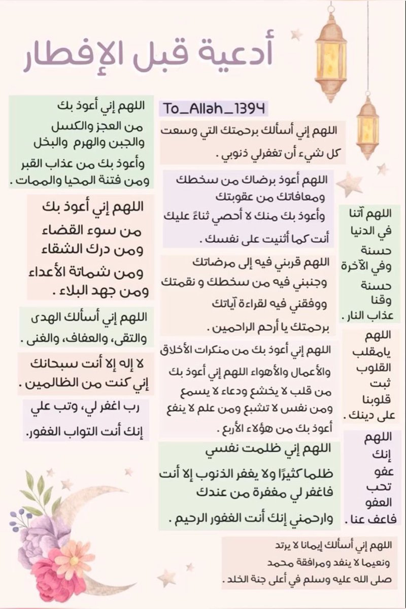 روبانزل (@hhil99) on Twitter photo 