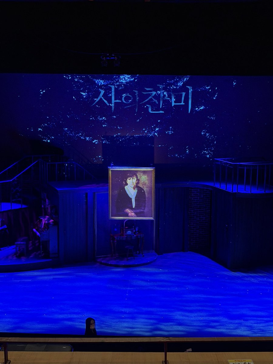 nowshye's tweet photo. 사의찬미를봣어요
조명연출이엄청좋앗어.. https://t.co/gyWRiwsCFT