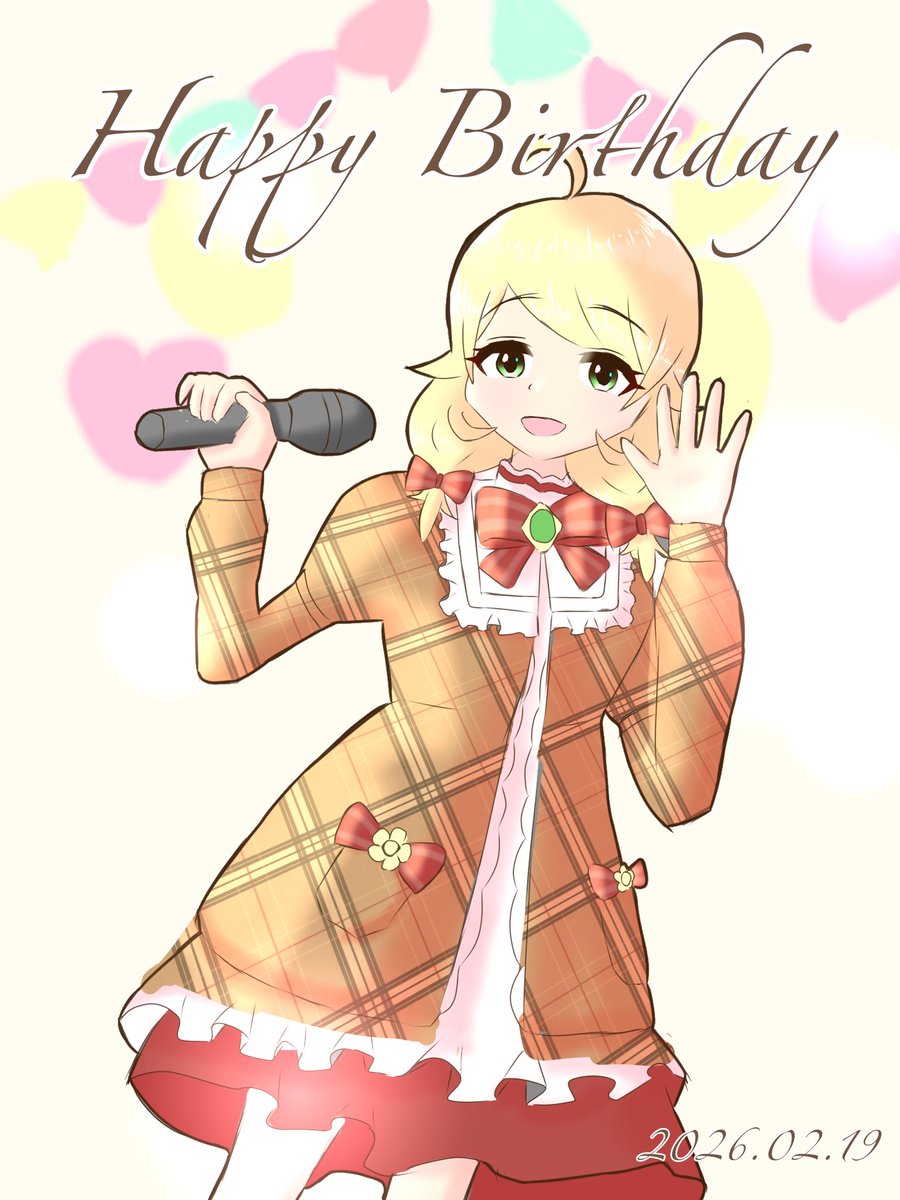 ethoxy811's tweet photo. こずえちゃんお誕生日おめでとう✨✨✨
#遊佐こずえ生誕祭2026
#遊佐こずえ誕生祭2026 https://t.co/ooCYr9mnnm