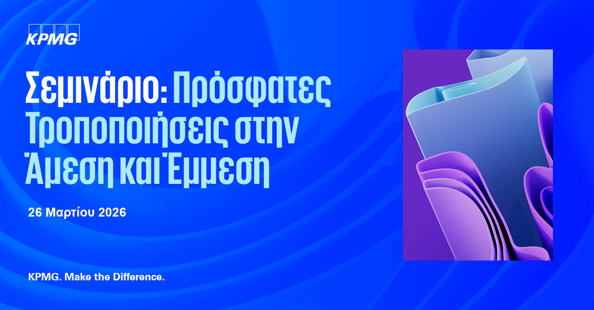 KPMG Cyprus tweet media