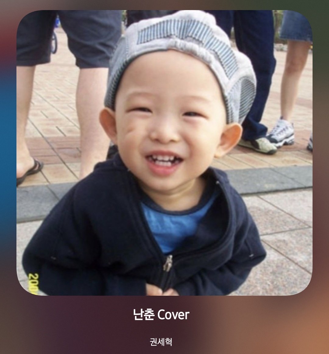 260217 위버스라이브 커버 mp3 #권세혁

1. 민들레
drive.google.com/file/d/1E3If3v…

2. 난춘
drive.google.com/file/d/16e3Gyv…

3. 등대
drive.google.com/file/d/1Qp-I7C…

4. TOMBOY
drive.google.com/file/d/1ivRKMi…
