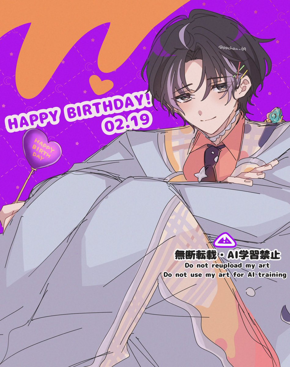 #衣川季肋誕生祭2026
おめでとう❣️🎨💜