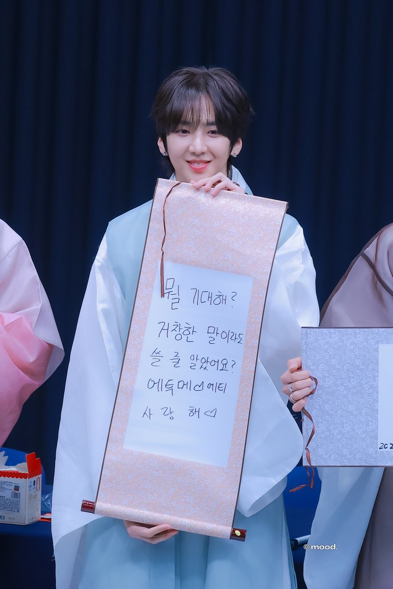 260102 남도령 얼굴로 장원급제; ;🩵

#82MAJOR #NAMSEONGMO
#남성모 #순간모착