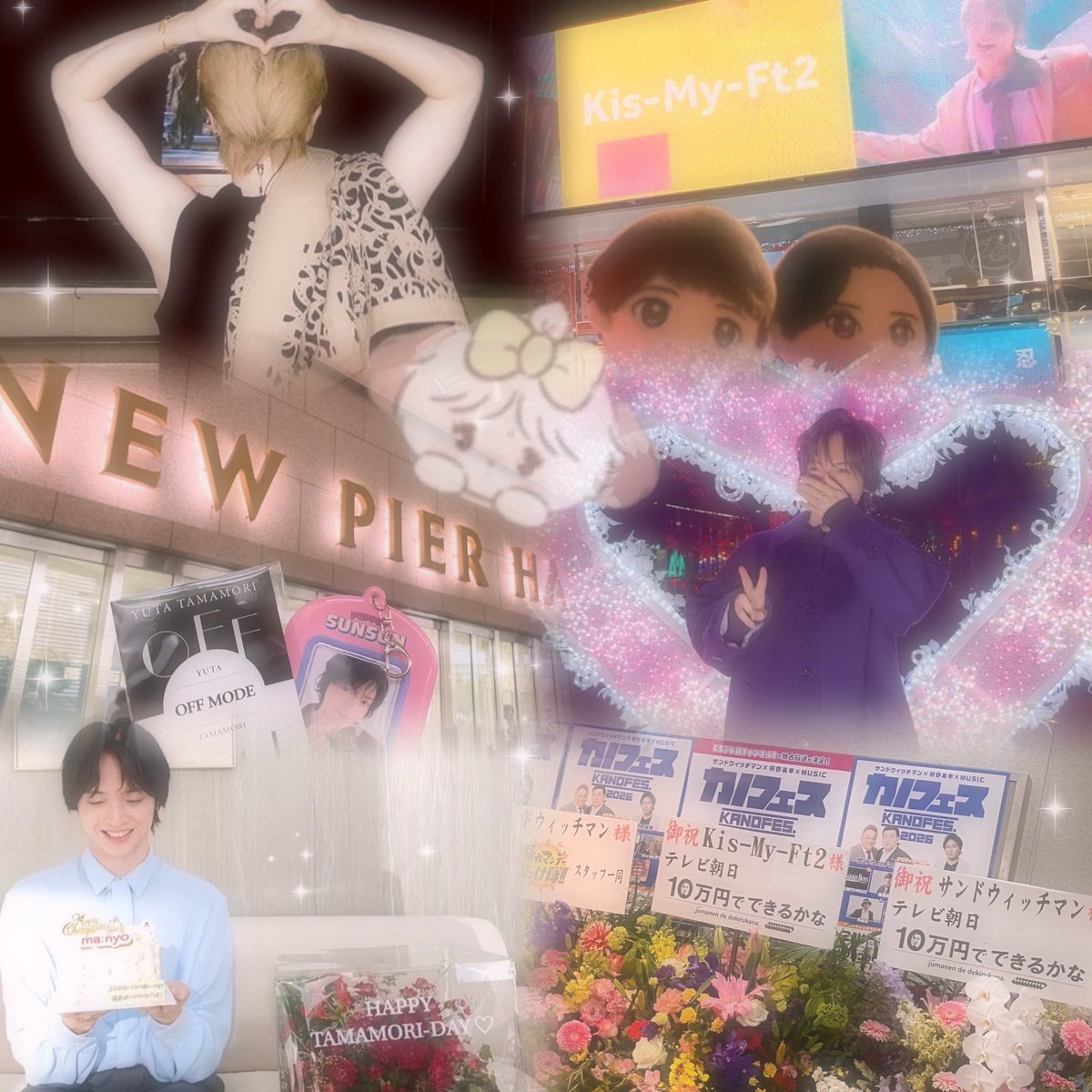 TMPYOOON's tweet photo. 玉森裕太くん⭐︎

ツアー決まったのでお友達探し🎶
詳しくはALTかツイフィ確認お願いします✈️

RPまたは♡でお迎えいきます💞

#キス担さんと繋がりたい
#over30なキス担さんと繋がりたい
 #over30なキス担RTくれた方で気になった人お迎えいきます https://t.co/hSiLkwL2TX