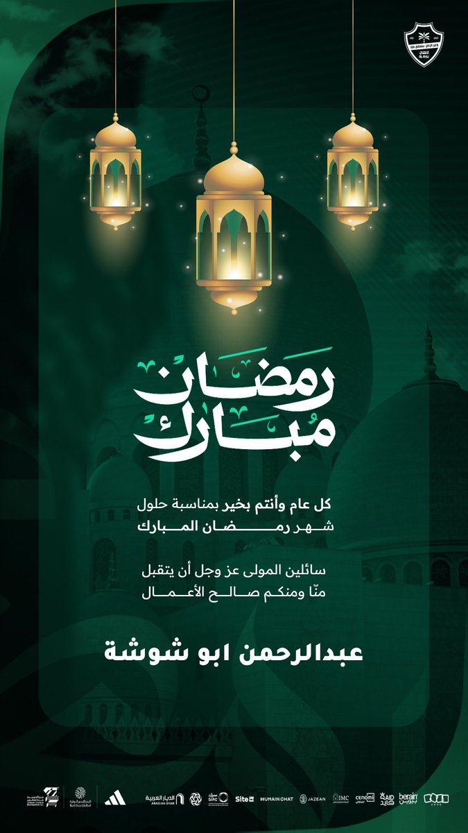 م. عبدالرحمن بن سعد ابو شوشة tweet media