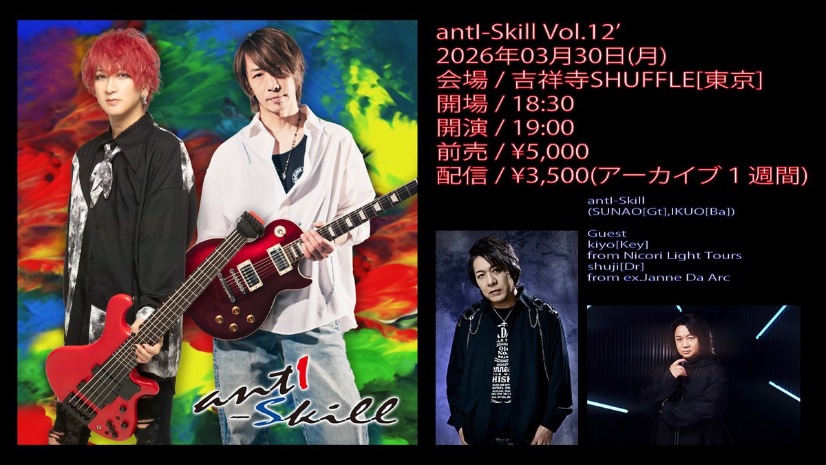 IKUO (@IKUObass190) / Posts / X