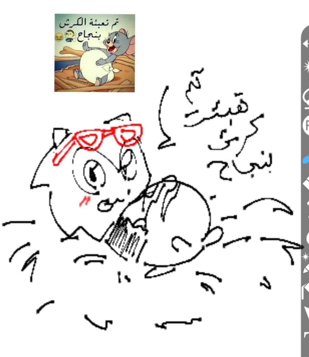 حلزون🐌🍉 tweet media